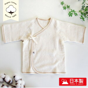 Z V Ԃp pCnłӂӂ I[KjbNRbg100 { 60cm މ@oY xr[  pW} I[V[YOK jȂǂ̃Mtg v[gɂ