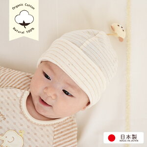 { Ԃ Xq 40cm - 42cm I[KjbNRbg xr[ Xq Lbv j̎q ̎q oYj Mtg V މ@ OP miniII[s[~j ܃`[tt