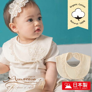 I[KjbNRbg100% xr[X^C GWF tFU[[X 悾ꂩ  Ԃ X^C V 0 1 2 Amorosa mamma A[T}} j̎q ̎q V Ԃp x