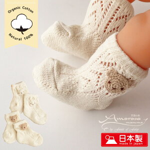 { xr[ Ԃp I[KjbNRbg100%@xr[ C@ ҂݃`[t   j̎q ̎q oYj j Mtg v[g@킢@ @0΁@