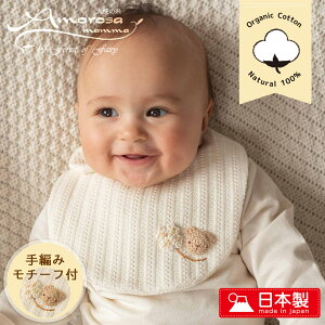 y{zI[KjbNRbg100% xr[ X^C [V[jbg V 悾ꂩ ҂݃`[t Amorosa mamma A[T}} j̎q ̎q Ԃp ru  oYj 0 1