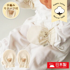 { I[KjbNRbg K[[ xr[~g Rbg100% ҂݃`[tt Amorosa mamma A[T}} V Ԃp 100 oY v[g    oYj 