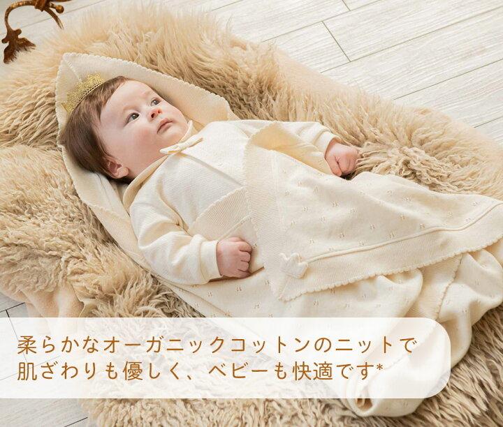 楽天市場】【日本製】オーガニックコットン 赤ちゃん おくるみ 薄手 