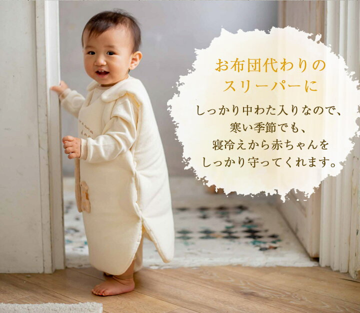 寝室 精神 以内に ベビー 用 スリーパー 羨望 一時解雇する 高揚した