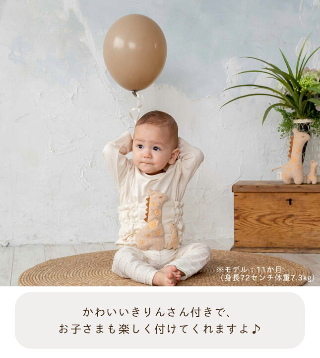 日本製 新生児 オーガニックコットン100 ベビー ハラマキ 名入れ可能 赤ちゃん用腹巻き モカ 人気 オフホワイト アモローサマンマ はらまき 出産祝いやプレゼント かわいい