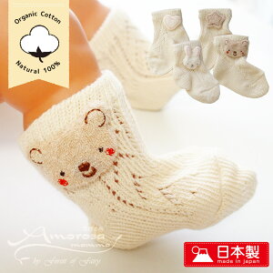 I[KjbNRbg100% xr[\bNX xr[@C   Amorosa mamma A[T}} Ԃ xr[ Vp Rbg {@o@Be@oYj@v[g@0