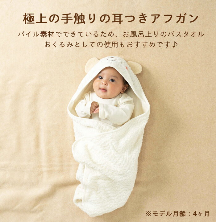 ベビー肩掛け よだれかけ 赤ちゃん げっぷ布 吐き戻し防止 3枚セット 竹繊維ガーゼ コットン 超吸収性 ベビービブ 多機能 タオル の通販はau Pay マーケット ゆゆか 赤ちゃんのための10パック大きなげっぷ布 超吸収性げっぷ布 手手ぬぐい 新生児タオル ミルクは