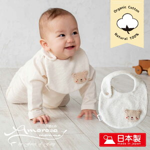 I[KjbNRbg { X^C ӂӂpC xr[X^C  Rbg ru 悾ꂩ Amorosa mamma A[T}} j̎q ̎q V Ԃp oYj