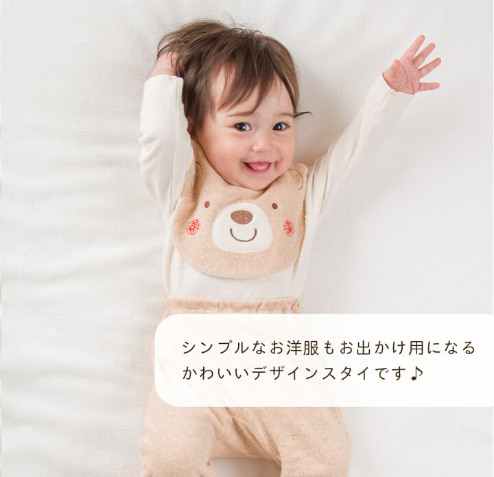 楽天市場 日本製 オーガニックコットン100 くまちゃん スタイ よだれかけ 男の子 新生児 赤ちゃん用 かわいい よだれ掛け ギフト 御祝 出産祝い プチギフト 誕生日 プレゼント 孫 友達 ベビー用品 アモローサマンマ Amorosa Mamma 日本製ベビー服のモナンジュローブ