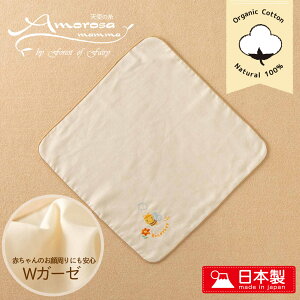 WK[[nJ` I[KjbNRbg100% ͂񂩂 ݂΂ xr[ @ ~co` Mtg ㎿ȑf { Amorosa mamma A[T}} xr[p j̎q ̎q oYj Mtgɂ