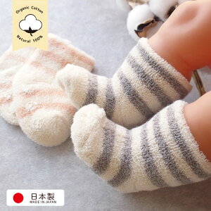 { I[KjbNRbg xr[p {[_[ӂpC\bNX Ԃp C I[KjbNK[f organic garden j̎q ̎q O[ sN   V j Mt