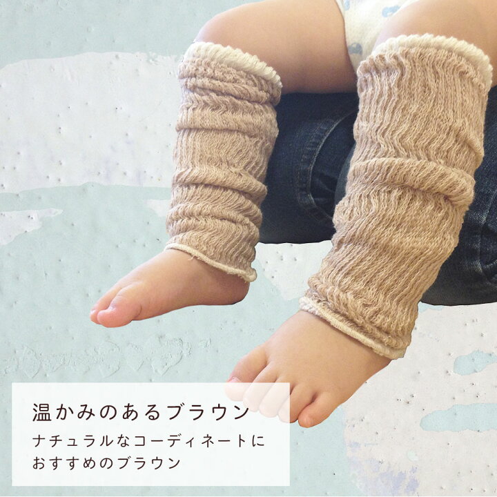 楽天市場】【日本製】厚手 オーガニックコットン レッグウォーマー 