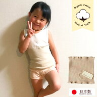 【4色あり】赤ちゃん ベビー用はらまき 日本製 オーガニックコットン 秋冬の防寒 夏の冷房対策に 新生児 …