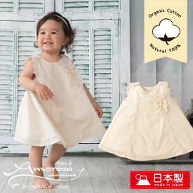 楽天市場 2歳 ドレスの通販