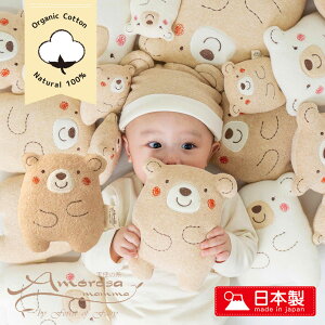 赤ちゃん おもちゃ 日本製の人気商品 通販 価格比較 価格 Com 赤ちゃん おもちゃ 日本製の人気商品 通販 価格比較 価格 Com
