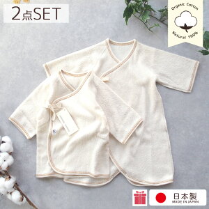 2_ZbgyZERrzV Ԃp pCnłӂӂ I[KjbNRbg100 { 60cm މ@oY xr[  pW} I[V[YOK jȂǂ̃Mt