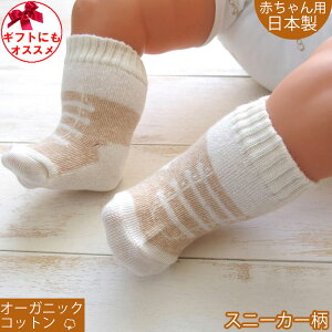 I[KjbNRbg Xj[J[ xr[\bNX { ԂVpC j̎qɂ