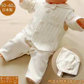 楽天市場 セレモニードレス 男の子の通販