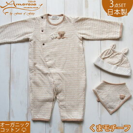 楽天市場 赤ちゃん 帽子 クマさんの通販