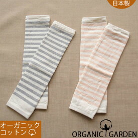 楽天市場 レッグウォーマー 夏 キッズ ベビー マタニティ の通販