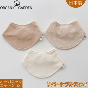 { I[KjbNRbg o[VuX^C 悾ꂩ npCII[KjbNK[f organic gardenIԂ xr[p v[g oYjȂǂ̂jɂ  V j