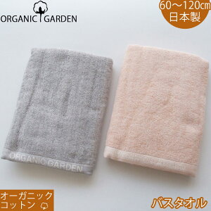 oX^I ӂӂ퐶n I[KjbNRbg100 fB[X }} { I[KjbNK[f ORGANIC GARDEN sN O[   ze Mtg  ̎q j̎q qǂ q L