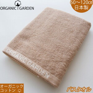 oX^I uE ӂӂ퐶n I[KjbNRbg100 fB[X }} { I[KjbNK[f ORGANIC GARDEN    ze Mtg  ̎q j̎q qǂ q Lb