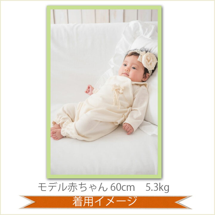 楽天市場 オーガニックコットン リボンふりふりサロペット 50 Off 半額 新生児 赤ちゃん ベビー ご出産祝い 御祝などにも 男の子 女の子 つなぎ ベビー服 お宮参り 春 夏 送料無料 送料込み 日本製ベビー服のモナンジュローブ