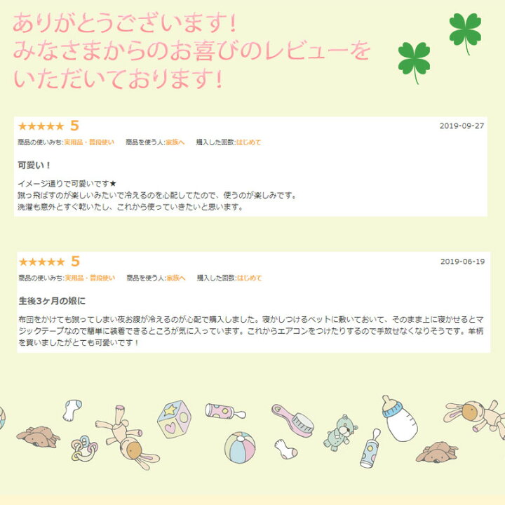 楽天市場 日本製 オーガニックコットン オープン式はらまき にこにこ動物 名入れ刺繍ok くま うさぎ ひつじ 男の子 女の子にも 新生児 赤ちゃん 秋 冬 防寒 動物 春 ベビー 腹巻き あったか 冷え対策 日本製ベビー服のモナンジュローブ