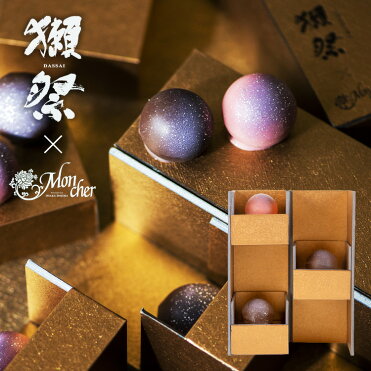 獺祭ボンボンショコラ 3個入 バレンタイン チョコレート お年賀 ギフト おしゃれ お菓子 おすすめ Room 欲しい に出会える