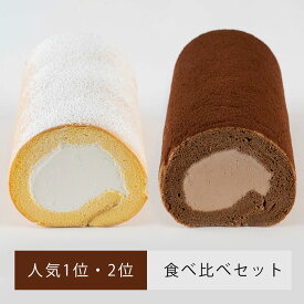 【公式・送料込】堂島バニラロール ・堂島プリンスロール【冷凍】堂島ロール プレゼント スイーツ ギフト 洋菓子 モンシェール ロールケーキ 内祝い お取り寄せスイーツ お菓子 冬ギフト ギフト お菓子 お中元 御中元