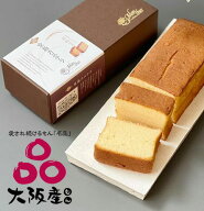 【公式・送料込】堂島カステラ【常温】 堂島ロール モンシェール スイーツ お取り寄せ お菓子 ギフト 焼…