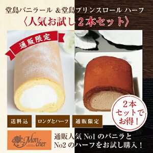 y݁E2{Zbgzoj[ OEvX[ n[t ([P[L XC[c [ VF[ Mtg v[g [ P[L 񂹃XC[