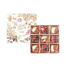 【公式・送料込】ローズブルーム　9個入 ＜焼菓子＞　バレンタイン ホワイトデー 洋菓子 お取り寄せ スイーツ おしゃれ 手土産 プチギフト ギフト お菓子 堂島ロール パーティー フィナンシェ