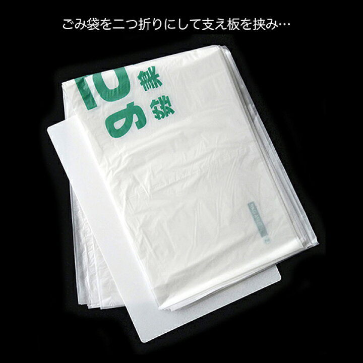 楽天市場】タテ型ゴミ袋用ケース(ホワイト) : mon・o・tone 楽天市場店
