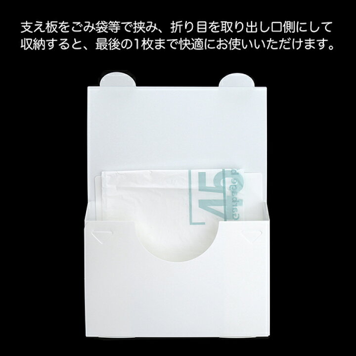 楽天市場】ヨコ型ゴミ袋用ケース(ホワイト) : mon・o・tone 楽天市場店