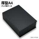 楽天市場 収納ケース ブック型ケース Mon O Tone 楽天市場店