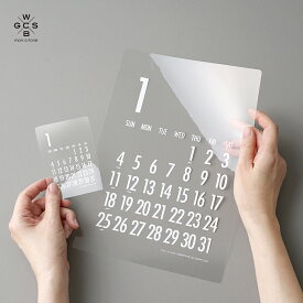 【ネコポス送料無料】【数量限定】透明カレンダーWHITE（2026年1月〜12月)