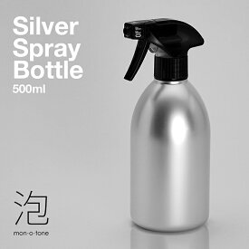 楽天市場 モノトーン 泡スプレーボトルの通販 楽天市場 モノトーン 泡スプレーボトルの通販