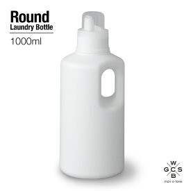 洗濯洗剤用詰め替えボトル