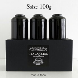 楽天市場 紅茶 キャニスターの通販