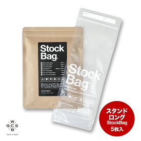 《ネコポスOK ※2セットまで》スタンドロングStockBag(5枚入り)