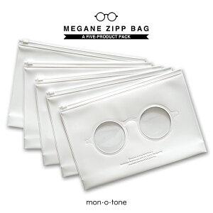 slR|XOK 3Zbg܂ŁtKlZippBag(5Zbg)