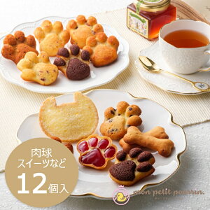 yveBvbTlCĂَqȂ12z񂿂 L D̕ɁIَq lߍ킹 Mtg Aꕔ͕ʓr܂B