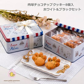 楽天市場 犬 クッキー 焼き菓子 スイーツ お菓子 の通販