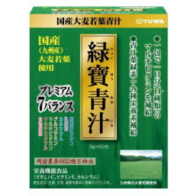 楽天市場 栄養機能食品 商品 一覧の通販