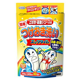 【6個セット】つけおき洗い ズックタイム 200g×6運動靴や上靴をつけおき洗い 洗浄 子供 洗うアイテム