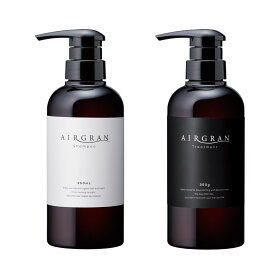 ハーバーリンクスジャパン AIRGRAN エアグラン シャンプー 350mL・トリートメント 350g セット エアグラン サラ髪キープ さらツヤストレートヘアー ヘアケア