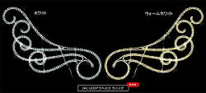 �労�Ӊ��i LED�A���x�X�N �E�C���O LED-AB-W-1200 �����i�B����s�E�����s�E�ԕi�L�����Z���E�����s�� �C���e���A �Ɩ� ���� �C���~�l�[�V���� �N���X�}�X LED�A���x�X�N �E�C���O LED-AB-W-120