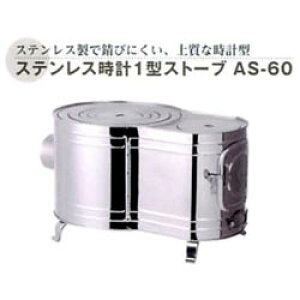 労Ӊi XeXv1^Xg[u AS-60 12289 iBsEsEԕiLZEs dXg[u g[ ΍  ~ ACe ЊQ ObY XeXv1^